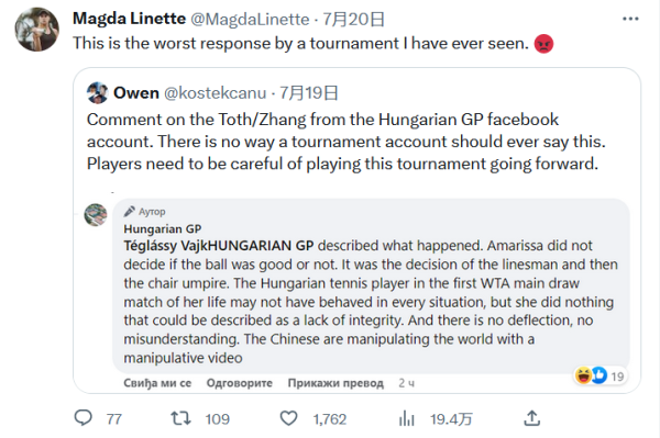 很多球员不 很多球员不