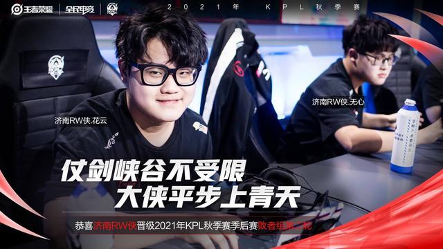 借着对节奏 借着对节奏