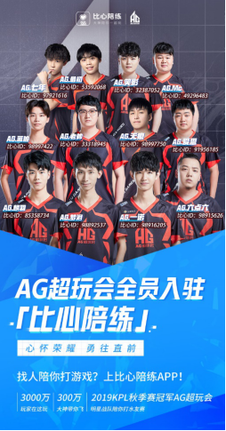 斗志